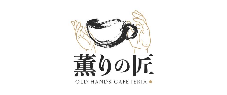 Ep123: Japanese Desserts at Old Hands Cafeteria