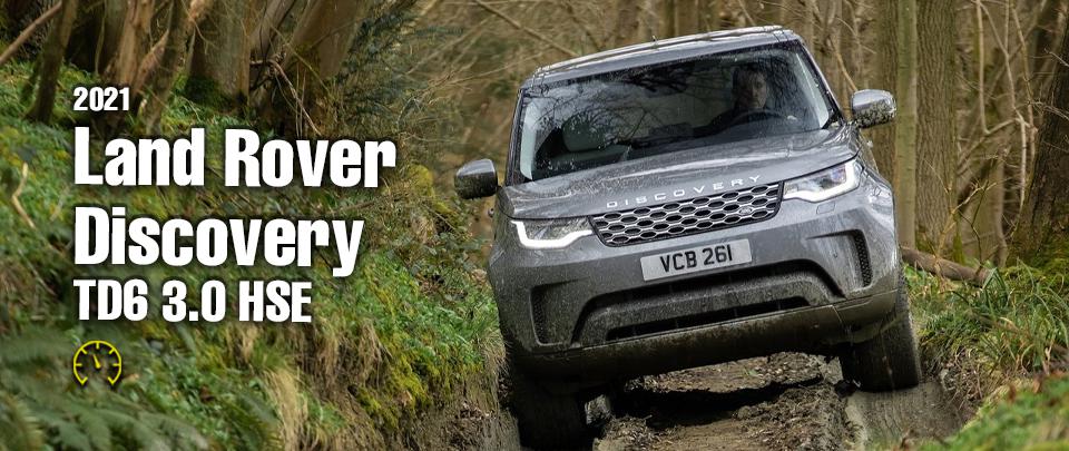 The Land Rover Discovery Wears A New Fancy Suit