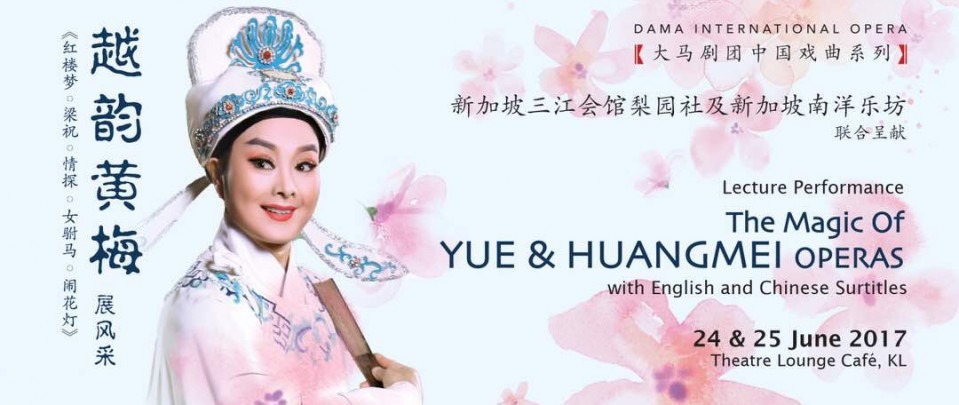 Performance-Lecture of Yue & Huangmei Operas