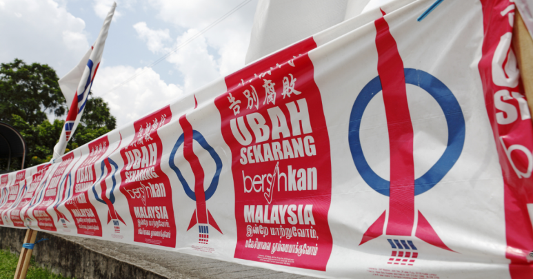 Can DAP Broaden Appeal Beyond Its Typical Voter-Base?
